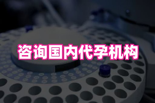 长沙助孕网 3